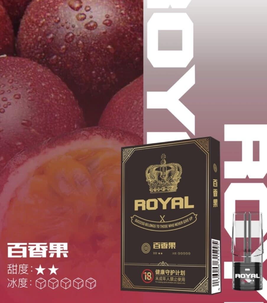 ROYAL 皇冠煙彈百香果
