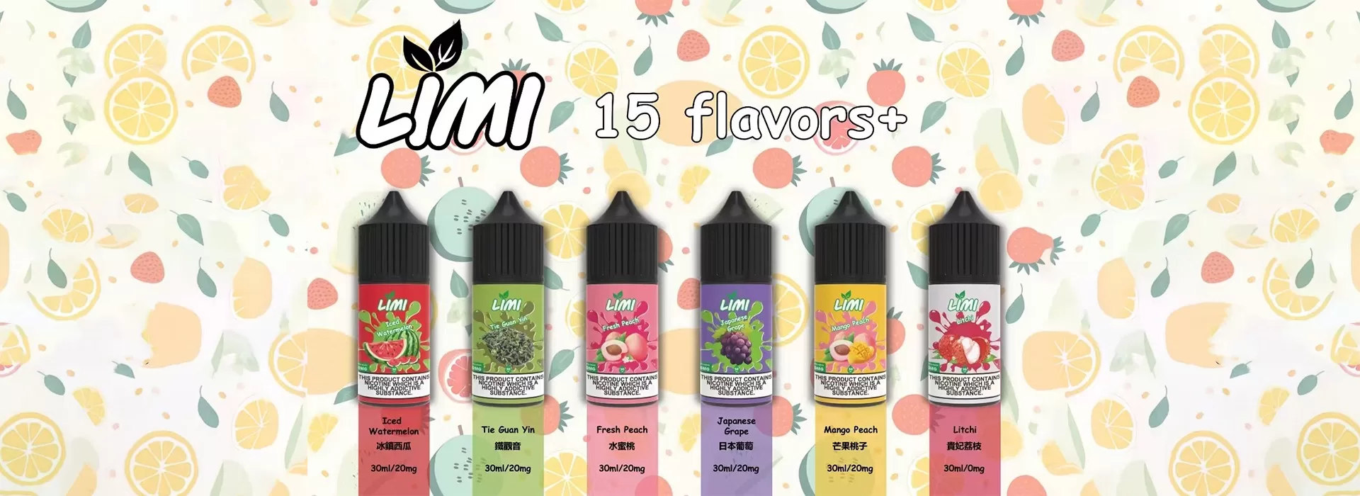 limi煙油 limi煙油