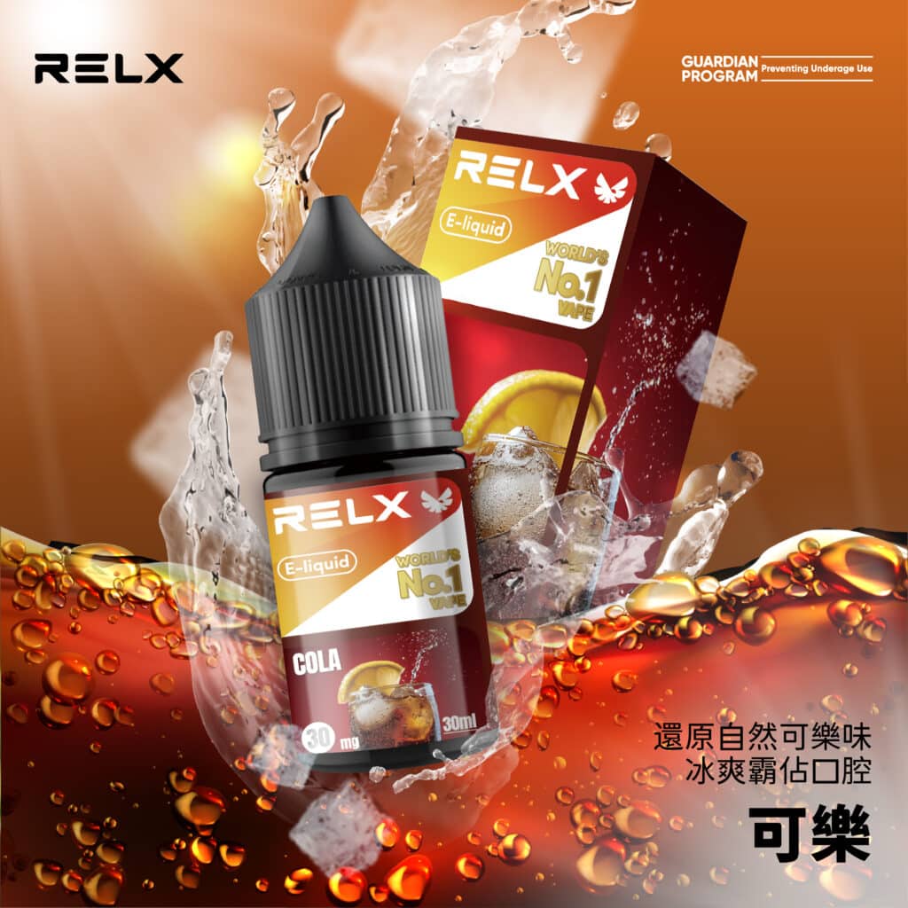 RELX 悅刻一代霧化彈可樂
